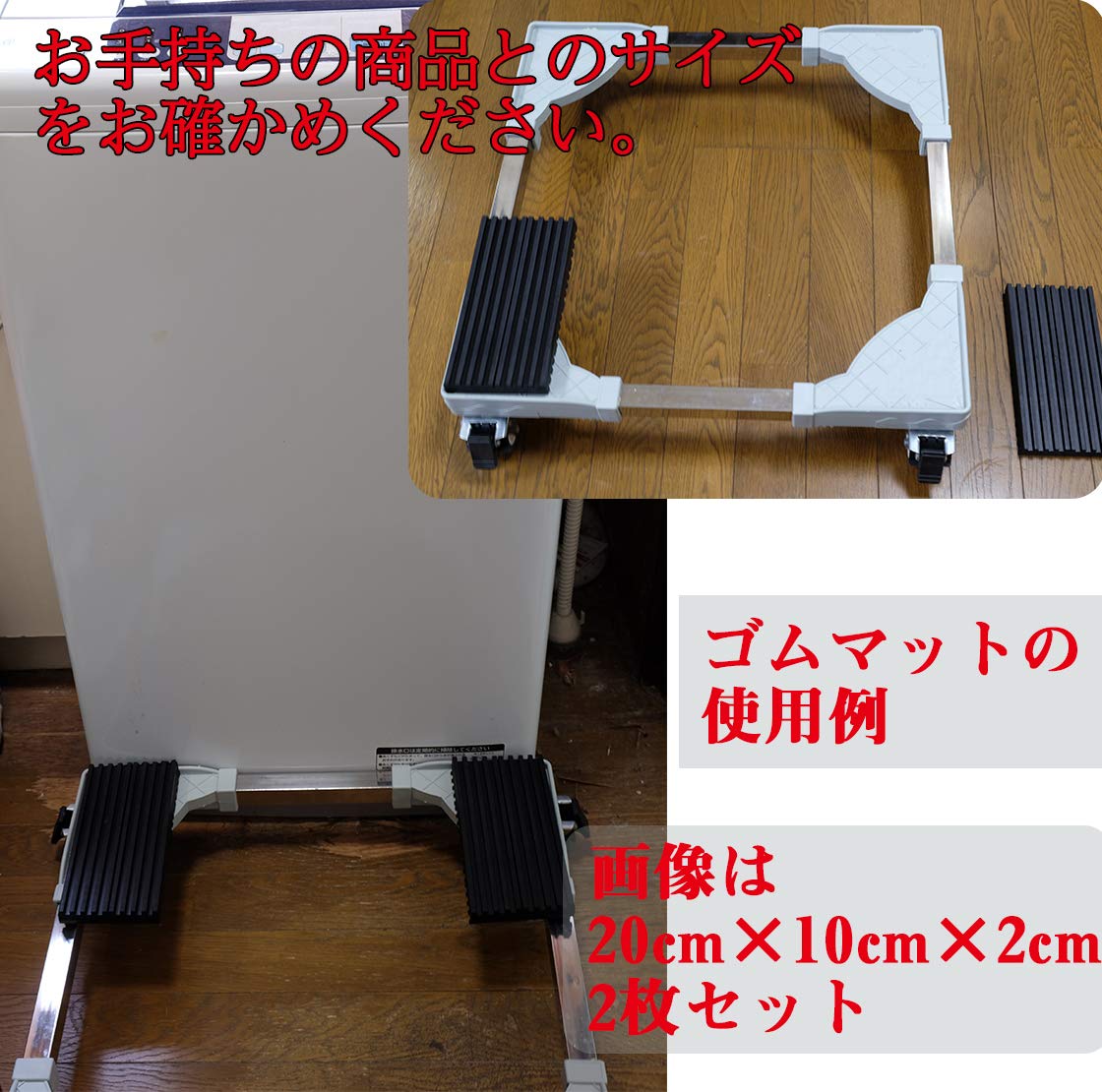 Amazon | YNAK ピアノ スピーカー 家庭用機器 下に敷く 滑り止め ゴム